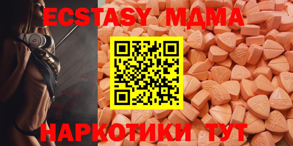 Калининград  Ecstasy  Вход с VPN  ЭКСТАЗИ таблы  Ecstasy louis Vuitton 