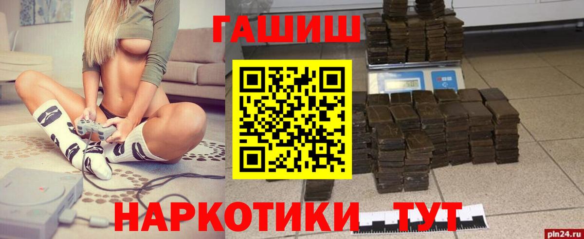 Гашиш ice o lator  Вход с VPN  Калининград  Гашиш индика сатива 