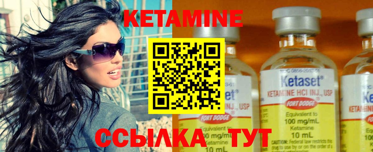 mega ONION  нарко площадка Telegram  Вход с VPN  Калининград  КЕТАМИН VHQ  Кетамин VHQ 