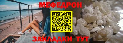MDMA Гуково