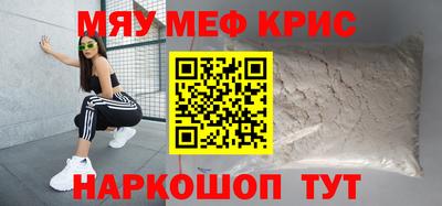 скорость mdpv Вязьма