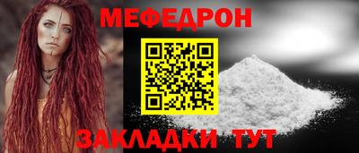 альфа пвп VHQ Гулькевичи