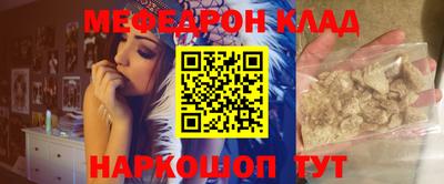 альфа пвп VHQ Гулькевичи