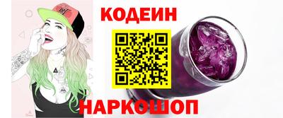 альфа пвп VHQ Гулькевичи