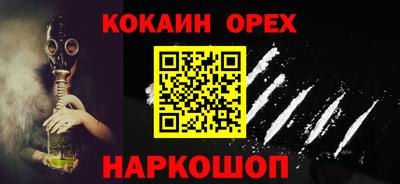 альфа пвп VHQ Гулькевичи