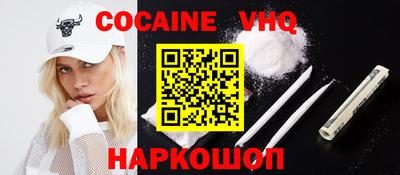 меф Вышний Волочёк