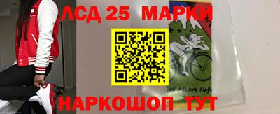MDMA Гуково