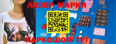 альфа пвп VHQ Гулькевичи
