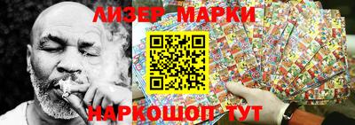 альфа пвп VHQ Гулькевичи