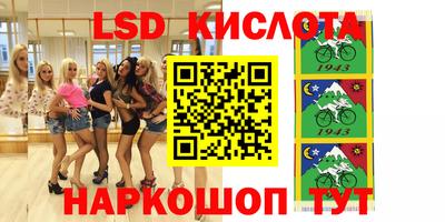 MDMA Гуково