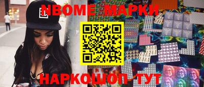 альфа пвп VHQ Гулькевичи