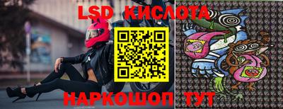 альфа пвп VHQ Гулькевичи