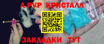 скорость mdpv Вязьма