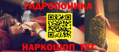 MDMA Гуково