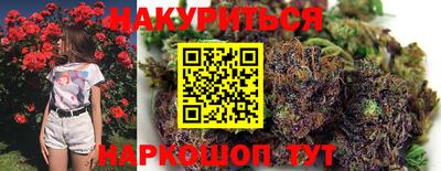 меф Вышний Волочёк