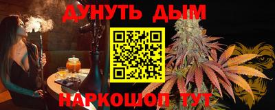 меф Вышний Волочёк