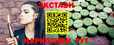 MDMA Гуково