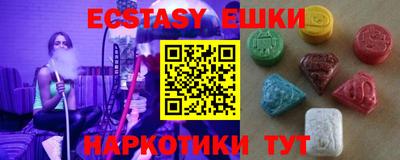 MDMA Гуково
