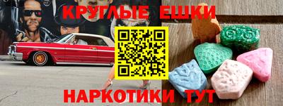 мдпв Гудермес