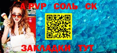 MDMA Гуково