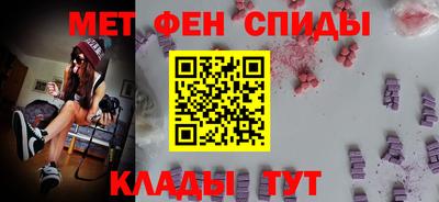 альфа пвп VHQ Гулькевичи