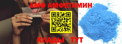 альфа пвп VHQ Гулькевичи