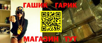 MDMA Гуково