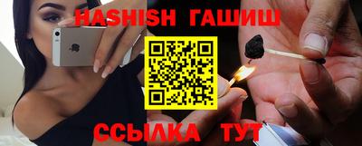 MDMA Гуково