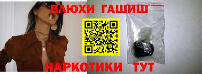 MDMA Гуково