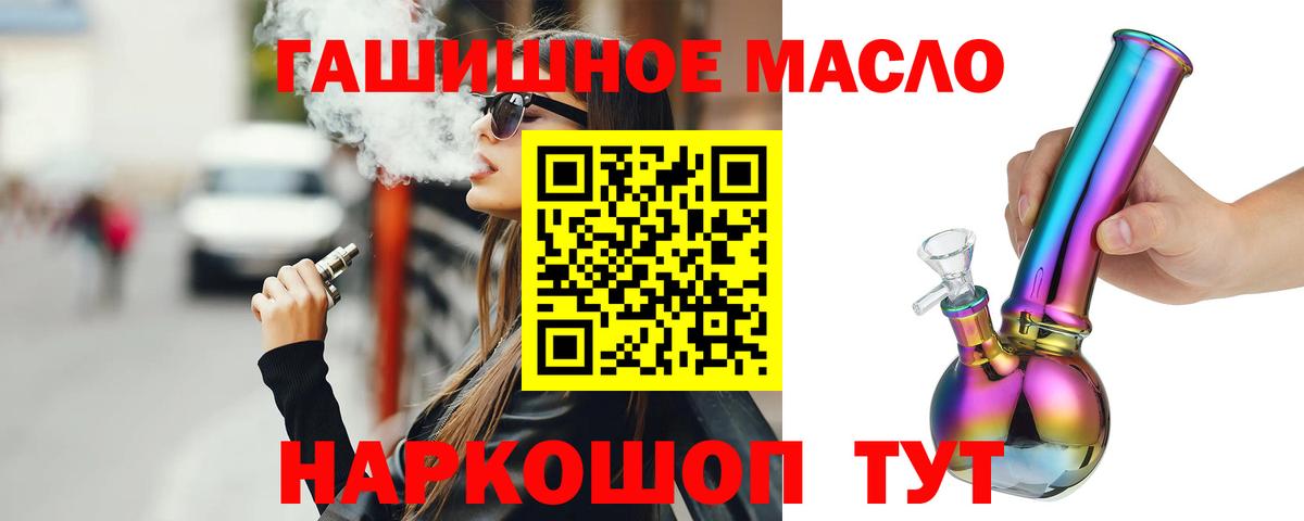 ТГК концентрат Калининград