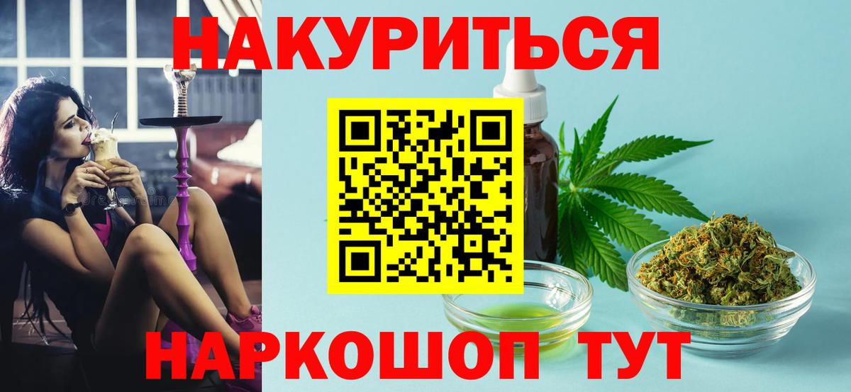Кокаин Калининград