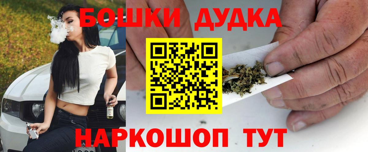 МАРИХУАНА индика  МАРИХУАНА SATIVA & INDICA  Марихуана планчик  Вход с VPN  Калининград 