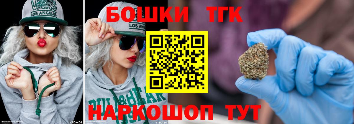 Гашиш  Вход с VPN  КОКАИН  Калининград  Мефедрон   Меф МЯУ МЯУ 